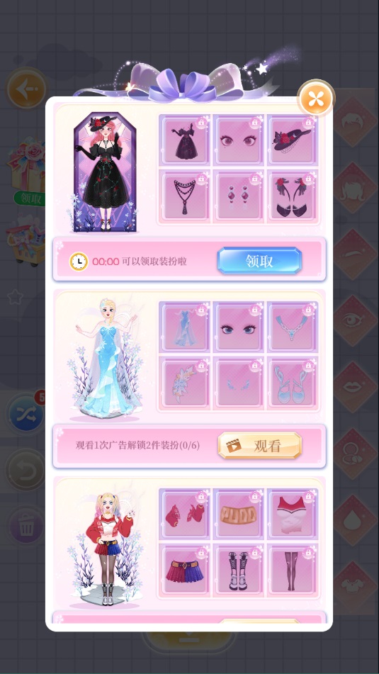 Yoyaװ繫(YoYa: Dress Up Princess)1.6İͼ3
