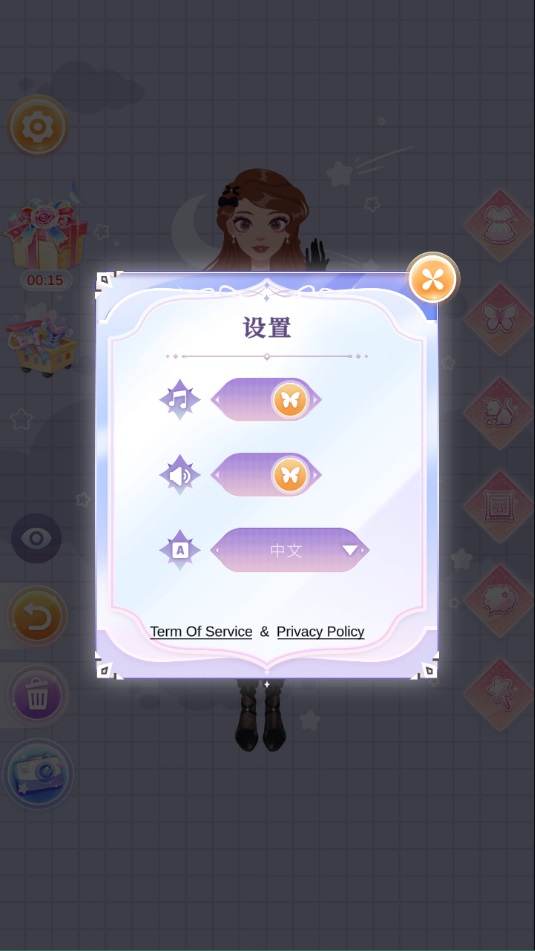 Yoyaװ繫(YoYa: Dress Up Princess)1.6İͼ4