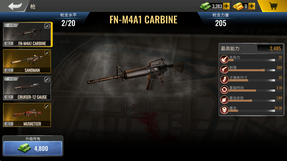 °(Dead Force)1.3.0׿ͼ1