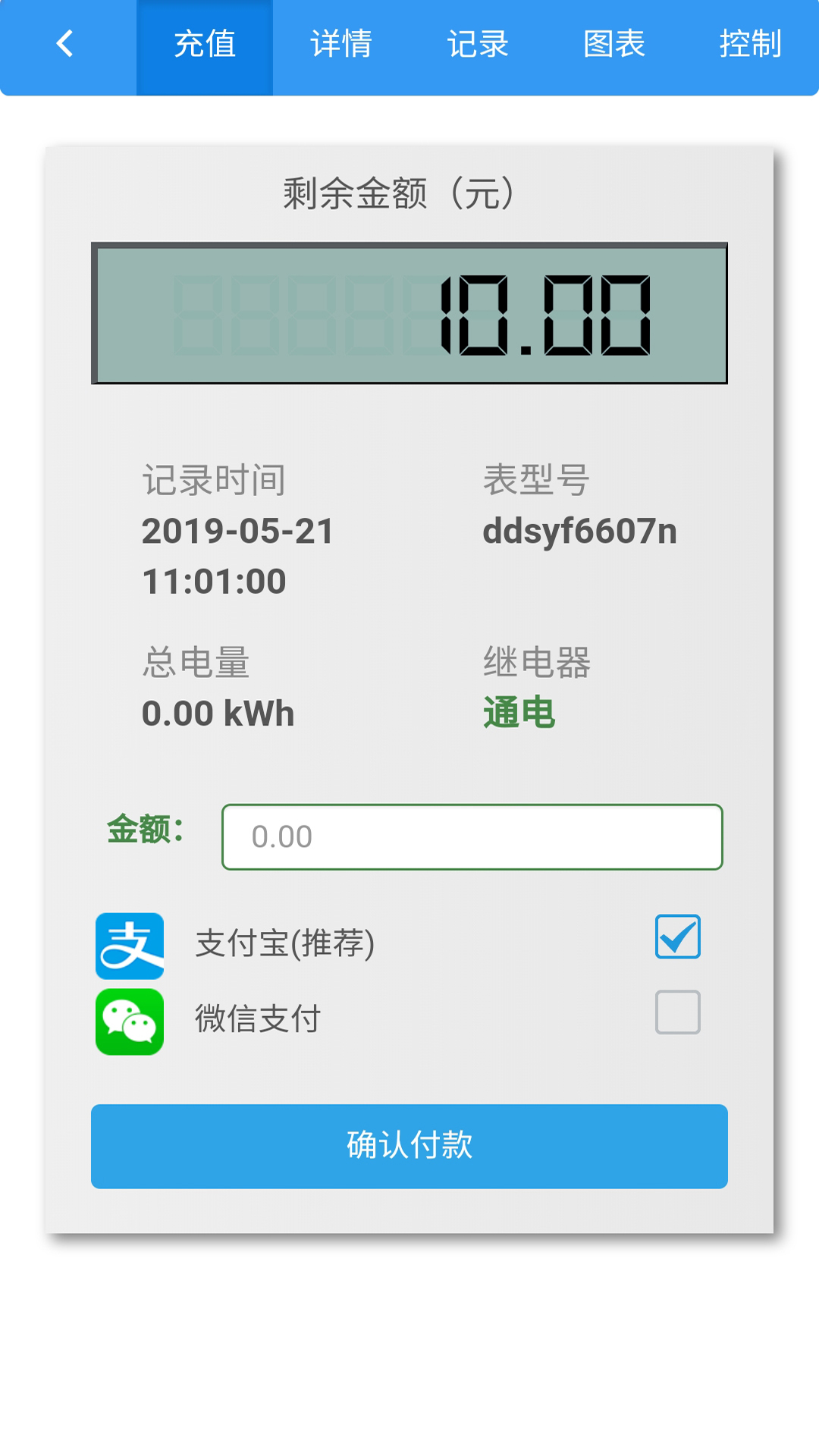 ܵ2.1.0׿ͼ2