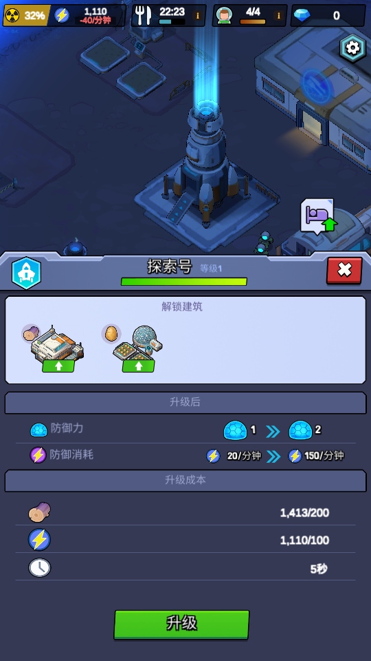 ǰվ1.0.6İͼ0
