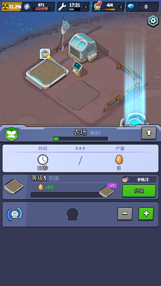 ǰվ1.0.6İͼ2