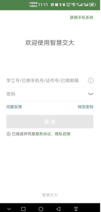 ͨѧǻ۽ֻͼ0