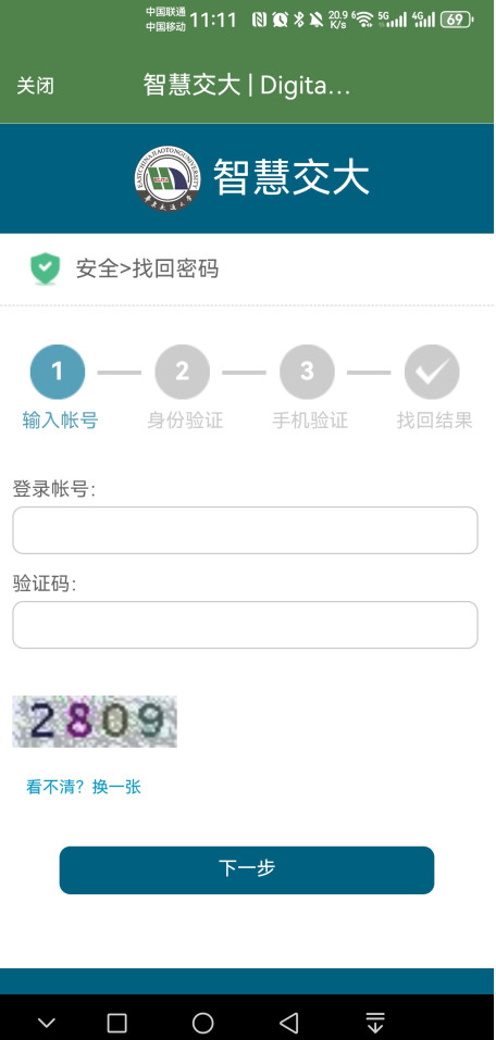 ͨѧǻ۽ֻ6.8.15.72609°ͼ1