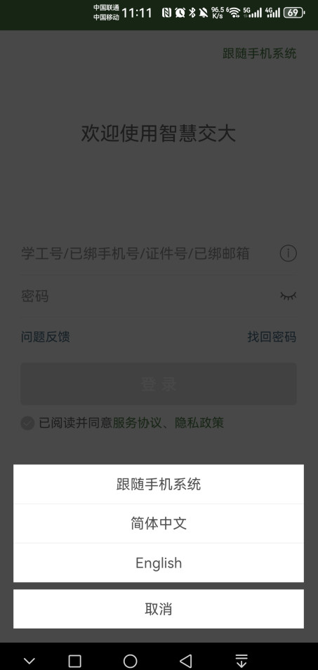 ͨѧǻ۽ֻ6.8.15.72609°ͼ3