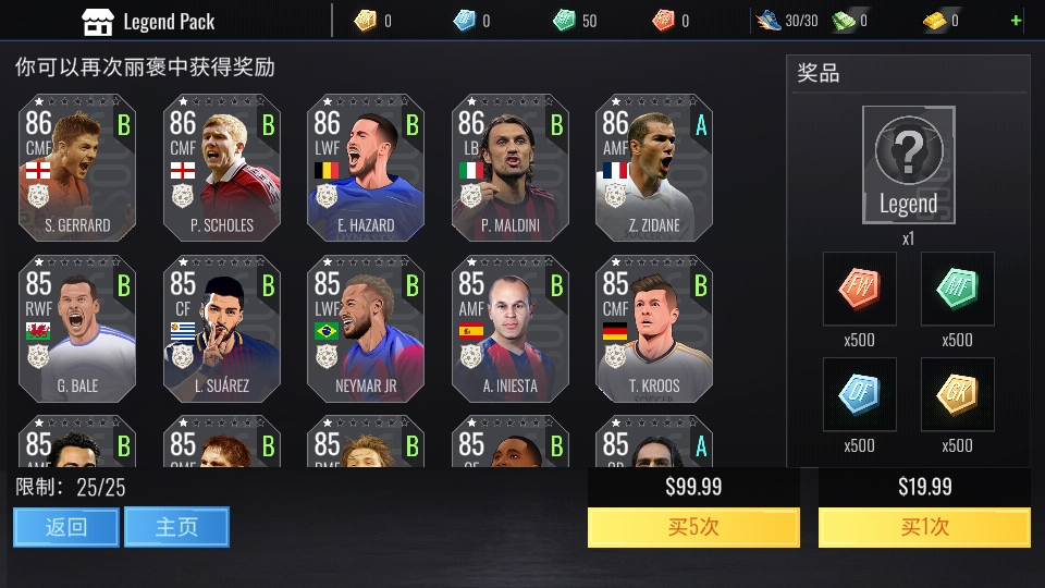 ޸°汾(Soccer Dynasty: Club Manager)1.0.19İͼ0
