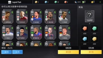 足球王朝内置修改器最新版本(Soccer Dynasty: Club Manager)截图0