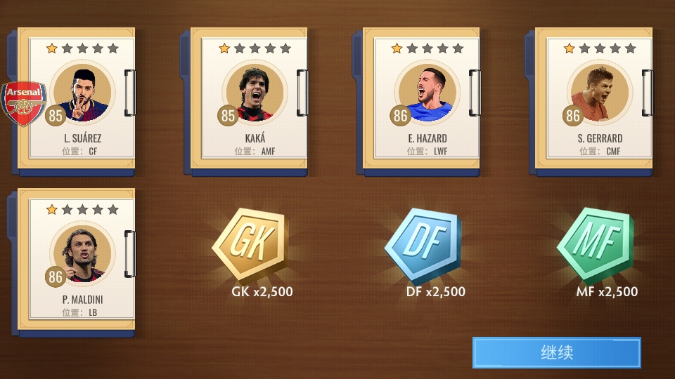 ޸°汾(Soccer Dynasty: Club Manager)1.0.19İͼ1