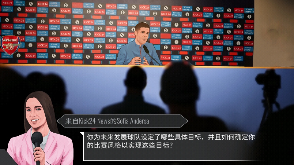 ޸°汾(Soccer Dynasty: Club Manager)1.0.19İͼ3