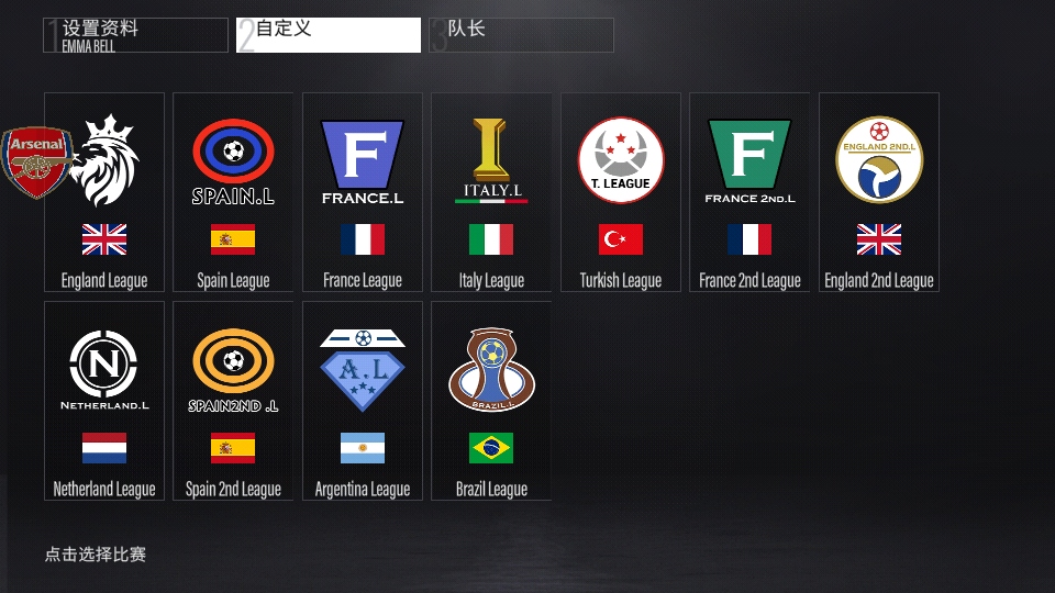 ޸°汾(Soccer Dynasty: Club Manager)1.0.19İͼ4