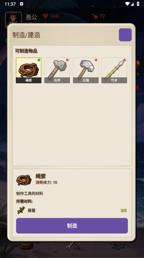 ޹°1.2.0׿ͼ0