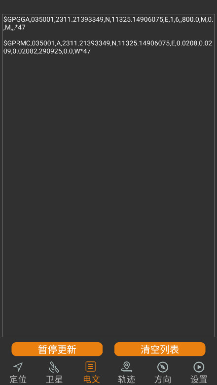 app׿2.07ֻͼ1