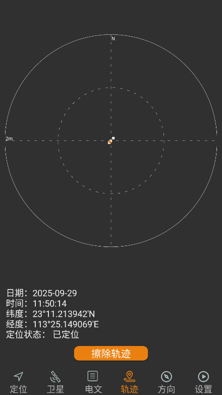 app׿2.07ֻͼ2