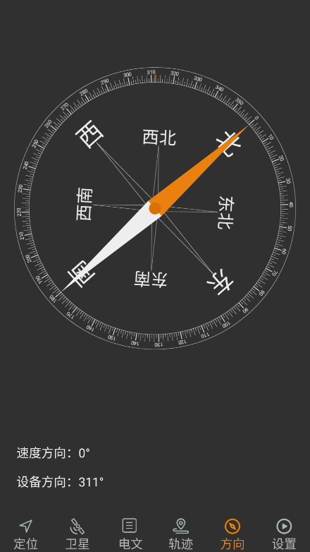 app׿2.07ֻͼ3