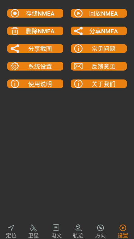app׿2.07ֻͼ4