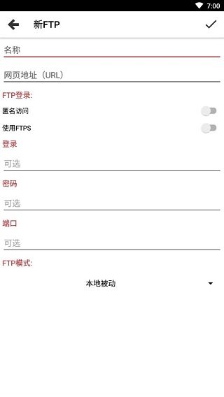 Web Tools2.83׿ͼ1