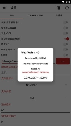 Web Toolsͼ3