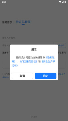 ϴﳬapp׿ͼ2
