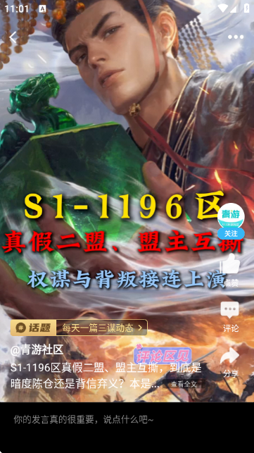 app7.9.12׿ͼ3