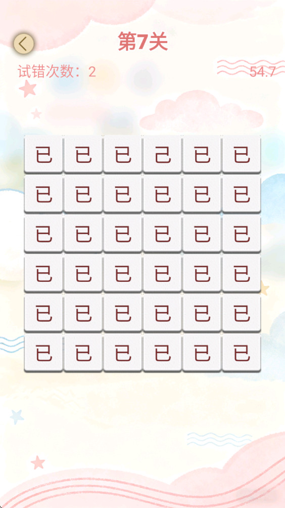 Ұ°1.0׿ͼ0
