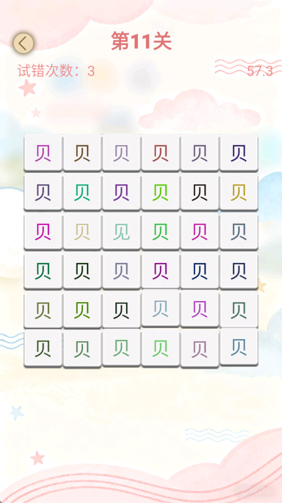 Ұ°1.0׿ͼ2