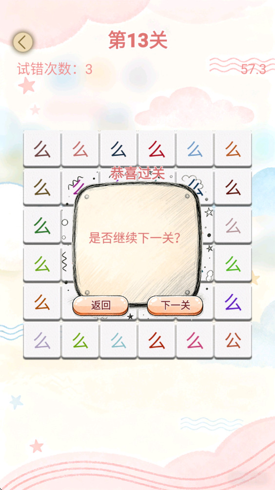 Ұ°1.0׿ͼ1