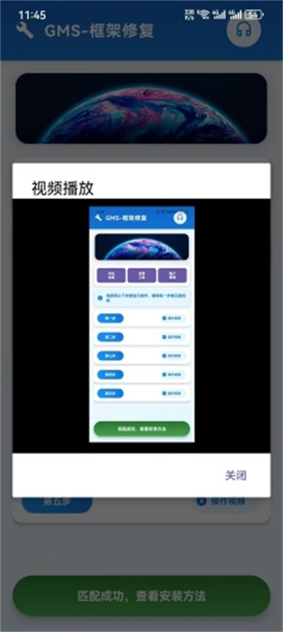 Goapk4.2.1׿ͼ1