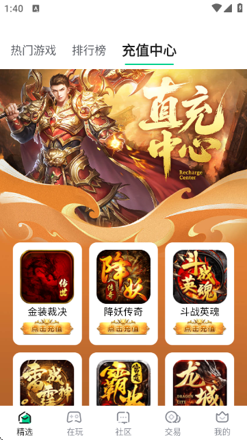 appٷ1.6.8׿ͼ3