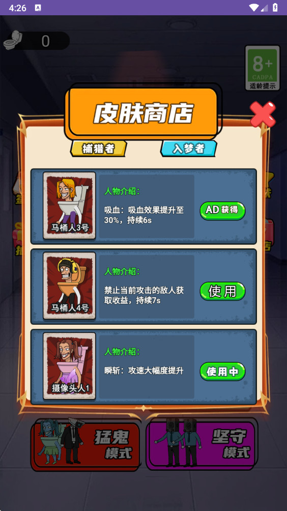 ֮ս°1.0׿ͼ1