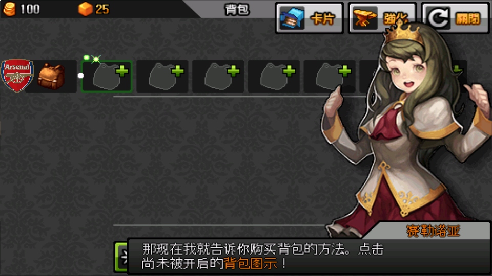 糺֮2޸°汾(CrimsonHeart2)1.2.5׿ͼ1