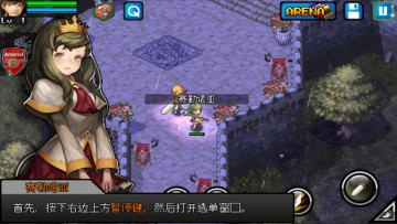 糺֮2޸°汾(CrimsonHeart2)ͼ2