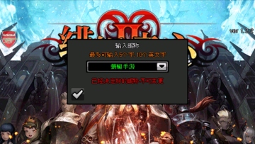糺֮2޸°汾(CrimsonHeart2)ͼ4