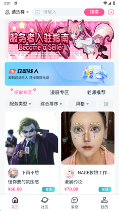 ׻ԭappͼ0