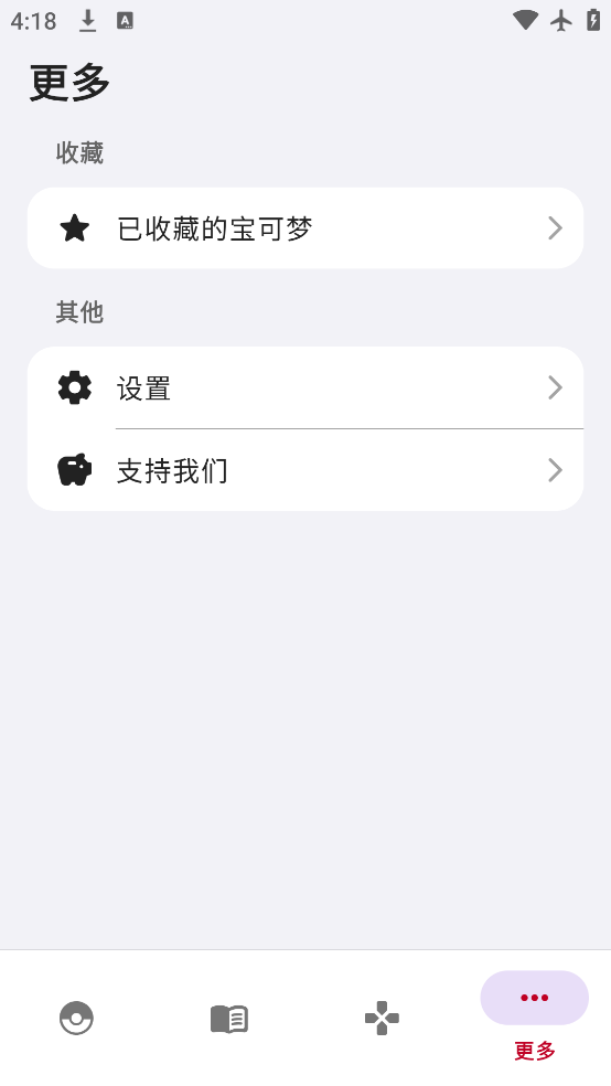 ƿͼٷ2.2.2312241229°ͼ2