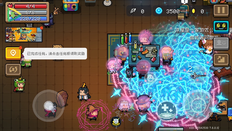Ԫʿʷȫް(Soul Knight)7.6.0İͼ1