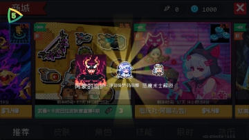 Ԫʿʷȫް(Soul Knight)ͼ3