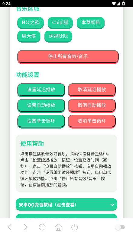 СN°ٷ3.0׿ͼ2