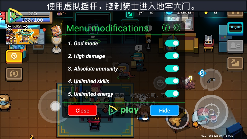 元气骑士国际服破解版内置修改器(Soul Knight)7.6.0安卓版截图3