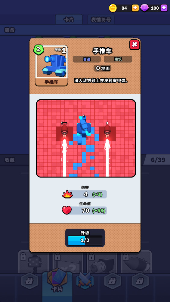 ɫͻƽ(Color Clash)1.18.0°ͼ0