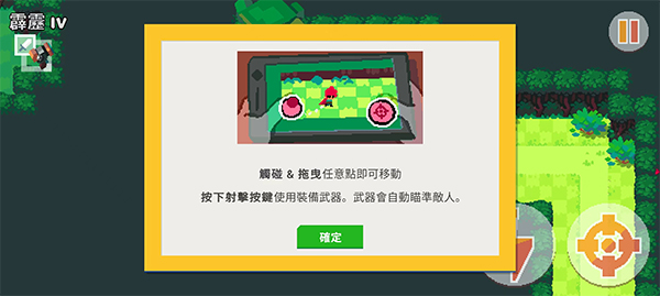żƽò˵1.1.5°汾ͼ0