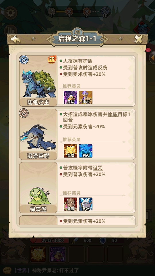 ʷʫ½СϷ2.0.0׿ͼ0