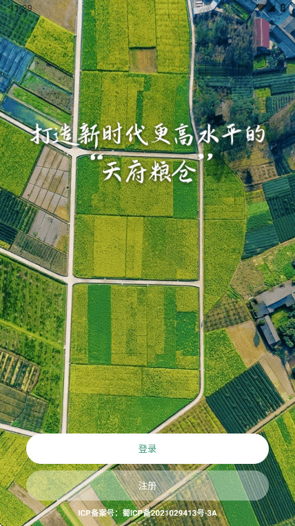 ĴﳤѲٷ1.98׿ͼ0