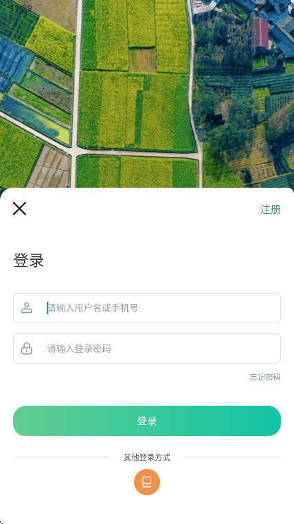 ĴﳤѲٷ1.98׿ͼ1