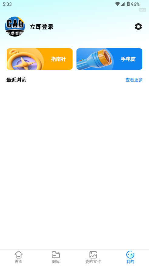 CADͼʽת1.0.2׿ͼ1