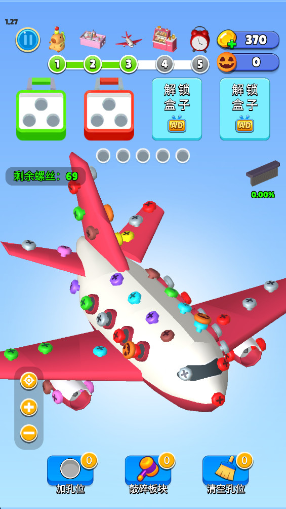 3D˿ƴͼ°1.27׿ͼ1