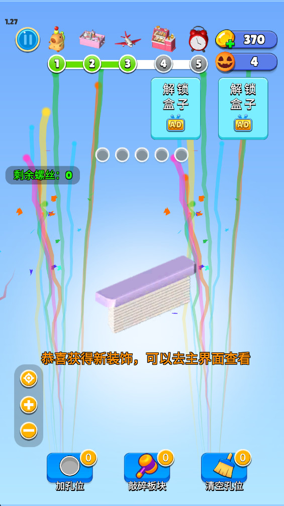 3D˿ƴͼ°1.27׿ͼ0