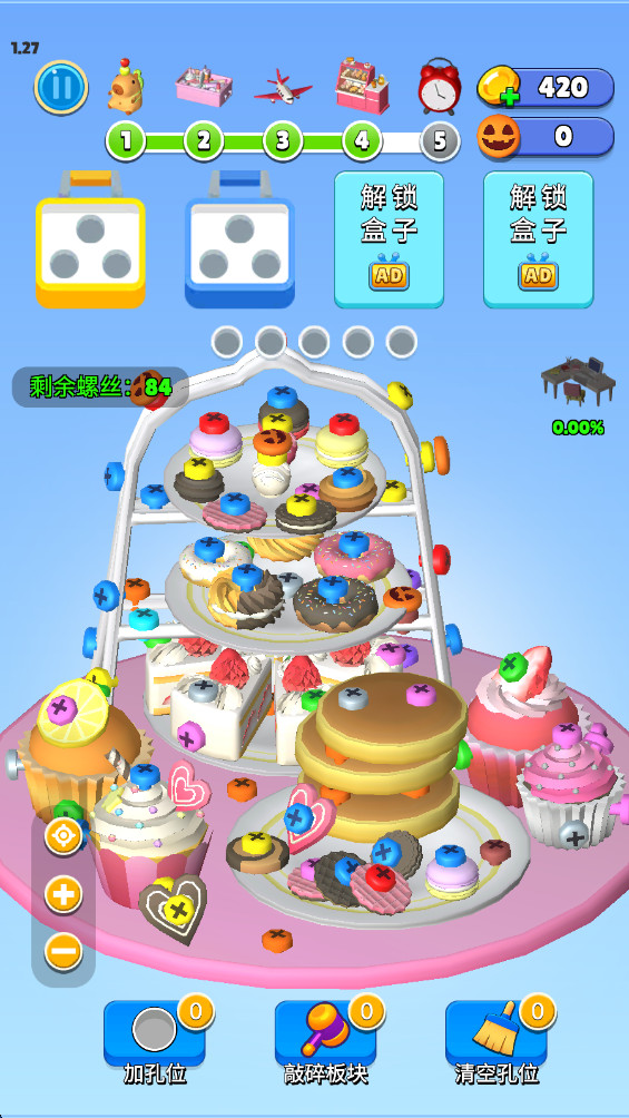 3D˿ƴͼ°1.27׿ͼ3
