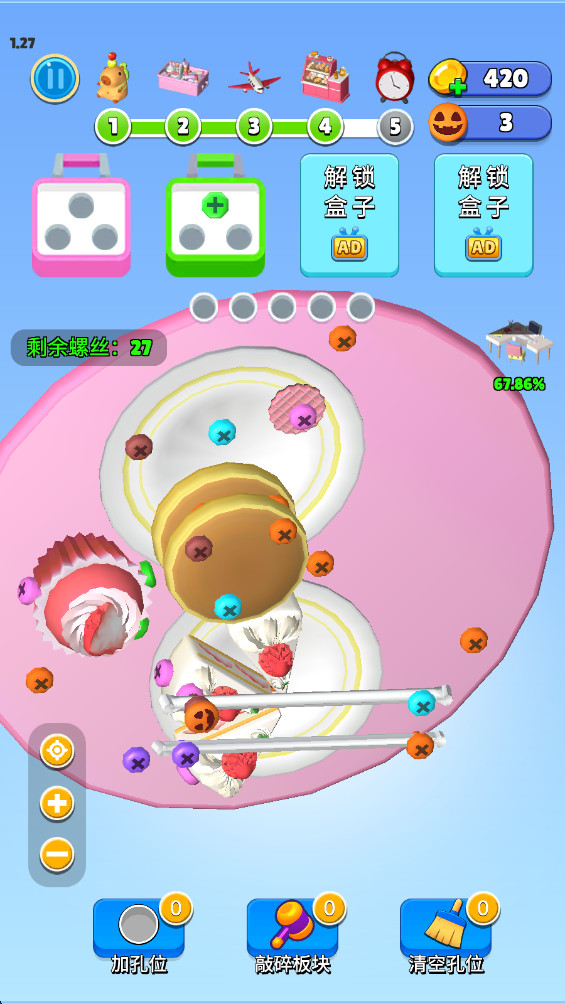3D˿ƴͼ°1.27׿ͼ2