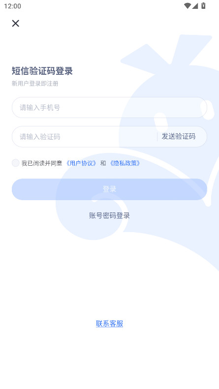 VMOSֻ°汾3.2.22׿ͼ0