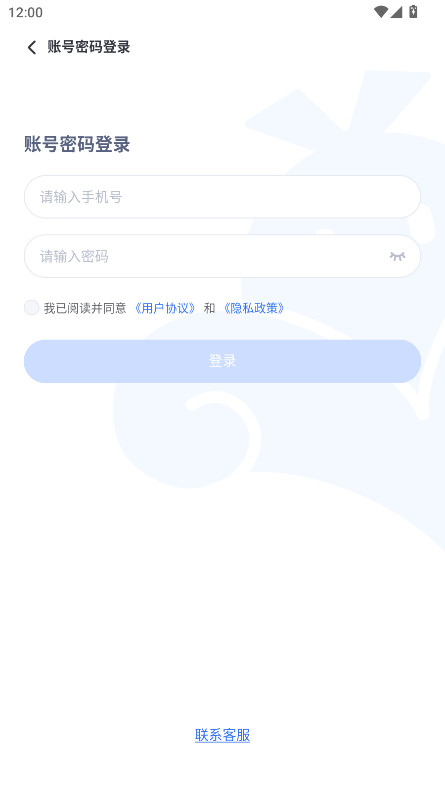 VMOSֻ°汾3.2.22׿ͼ1